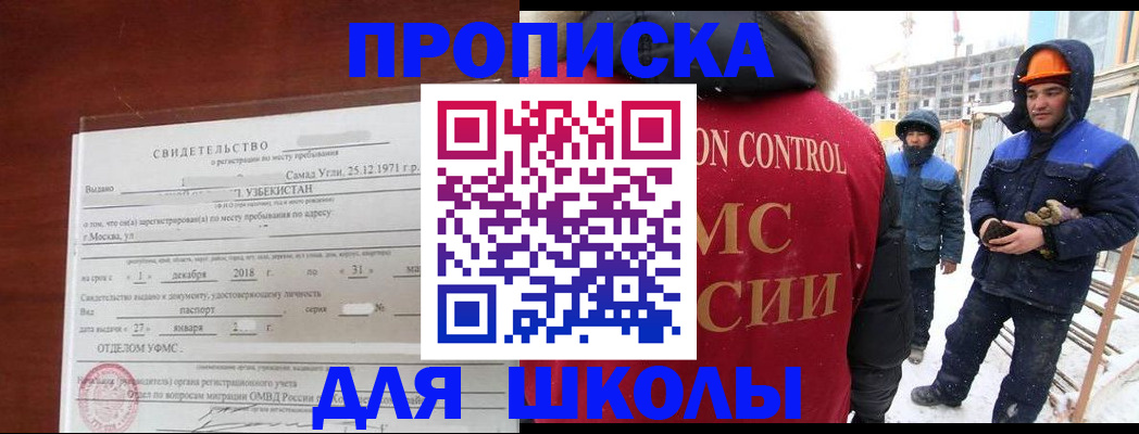форма 3 в Ельне