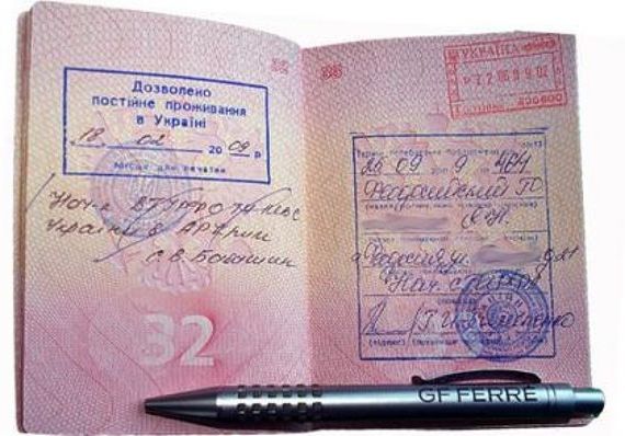 прописка в Ельне